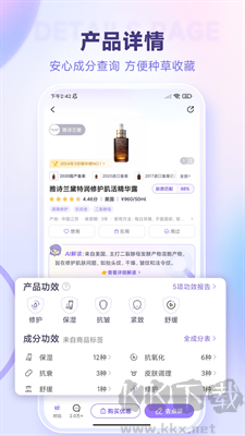 美麗修行2024最新版 v8.23.01