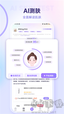 美麗修行2024最新版 v8.23.00