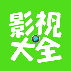 超級云影視大全app最新版 v10.7