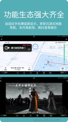 車機投屏寶純凈版 v23.2.901