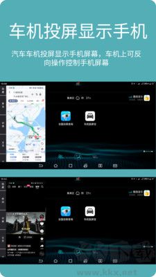 車機投屏寶純凈版 v23.2.902