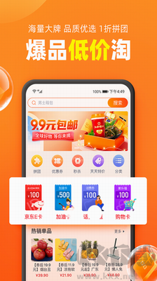 加油寶app v7.0.3最新版2
