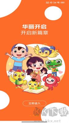 神墨學(xué)堂官網(wǎng)版 v1.7.01
