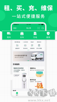 地上鐵官方版 v6.26.0正版0