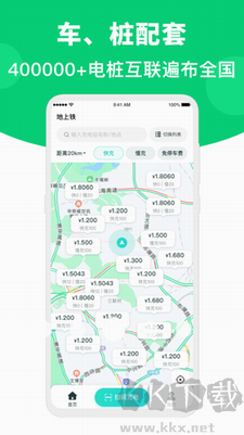 地上鐵官方版 v6.26.0正版2