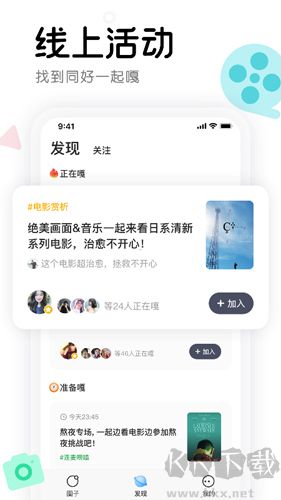 窩窩app最新版本 v3.18.1免費(fèi)版0