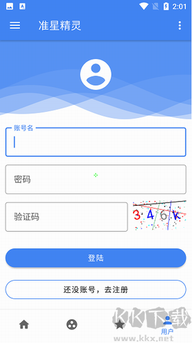 準星精靈2024 v3.8 最新版0