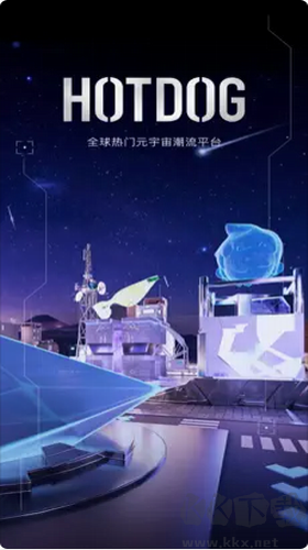 Ai潮流(潮流電商社) v3.16官方版2
