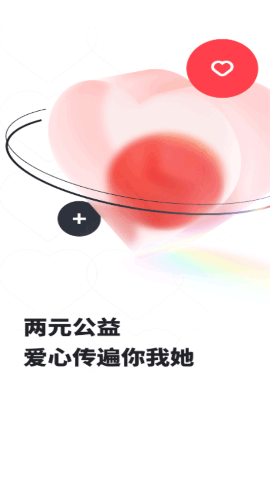 趣出行(便捷出行) v9.0.7 安卓版2