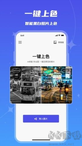 魔鬼相機安卓最新版 v2.0專業(yè)版1