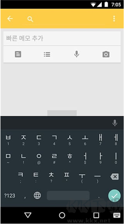 谷歌韓語輸入法最新官網(wǎng)版 v1.5.5.1安卓版2