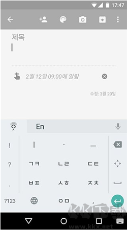 谷歌韓語輸入法最新官網(wǎng)版 v1.5.5.1安卓版0