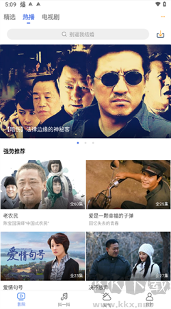好看影視大全極速版 v1.7.3免費版1