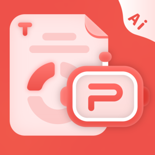 愛(ài)做PPT無(wú)廣告版 v1.1