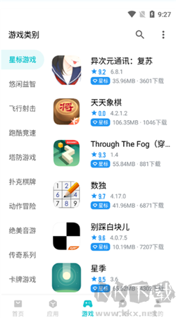 奇妙應(yīng)用app官方正版 v1.2.1安卓版2