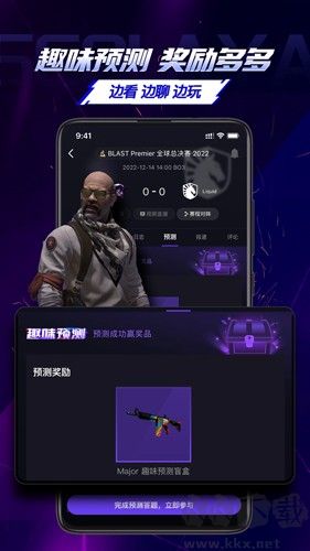 5eplay官網(wǎng)版 v6.1.2最新版1