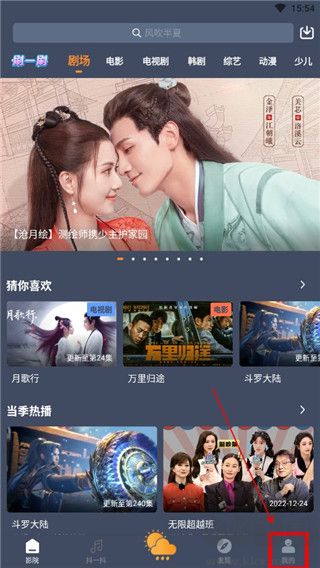 愛優影視大全手機最新版 v1.8.0免費版0
