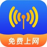 萬能wifi秒連app v1.0.3