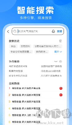 PP瀏覽器 v1.0.9正版1