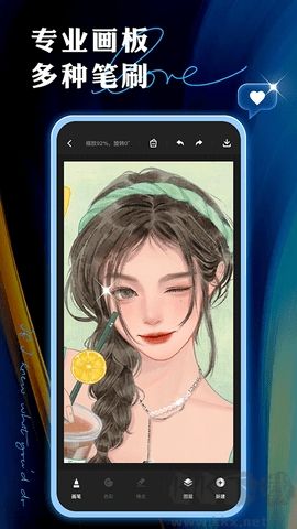 painter繪畫專業版 v1.2.30