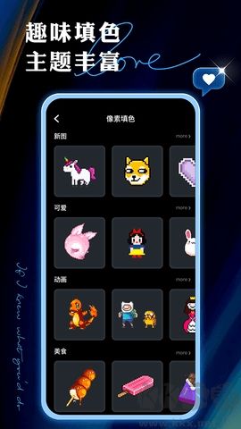 painter繪畫專業版 v1.2.32