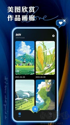 painter繪畫專業版 v1.2.31