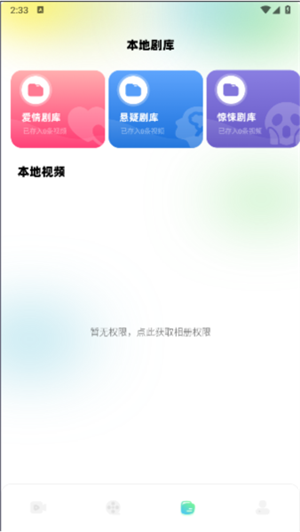 心雨影評app完整版 v1.20