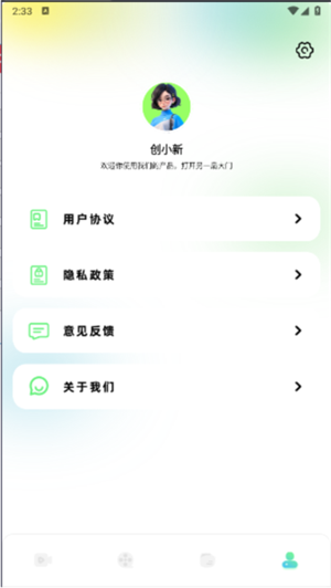 心雨影評app完整版 v1.22