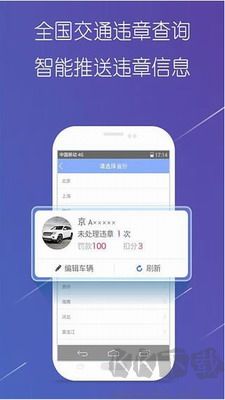 導航犬APP正版 v10.3.4最新版0