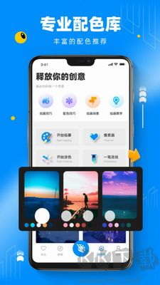 熊貓繪畫app v2.7.4最新版1