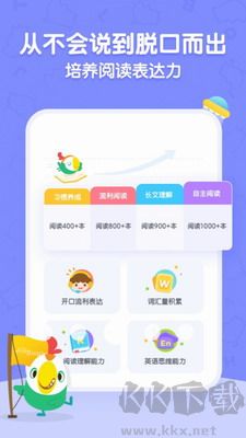 呱呱閱讀最新版 v2.12.1手機(jī)版0