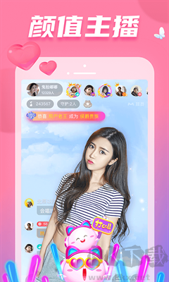 耳覓2024最新版 v2.9.78正版0