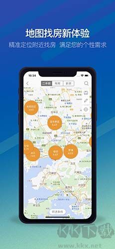 Q房網手機官網版 v9.9.04正版1