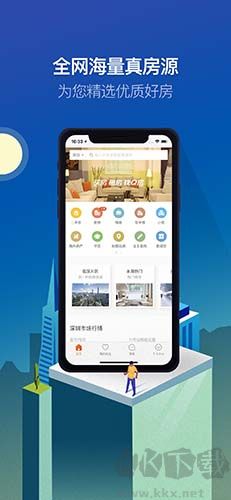 Q房網手機官網版 v9.9.04正版2