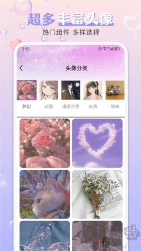 引擎桌面壁紙app最新版 v1.9高清版1