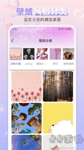 引擎桌面壁紙app最新版 v1.9高清版0