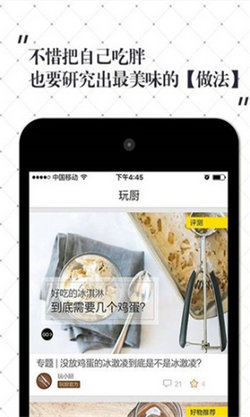 超小廚美食app標準版 v1.0.22
