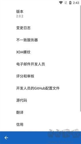 鍵映射器(花墨染漢化) v2.3.0最新版0