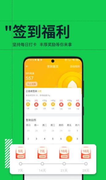 e尋樁(充電樁服務智能平臺) v2.1.2 安卓手機版3