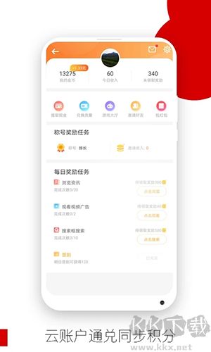 歐朋瀏覽器app安卓版 v12.92官網版2
