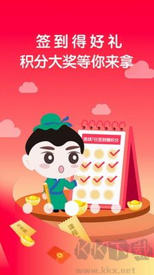學國學網全新版 v1.9.70
