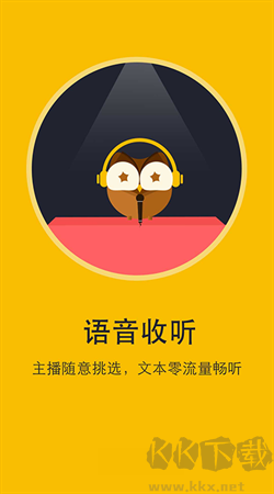 書城小說閱讀器手機(jī)版 v6.8.5免費(fèi)版2