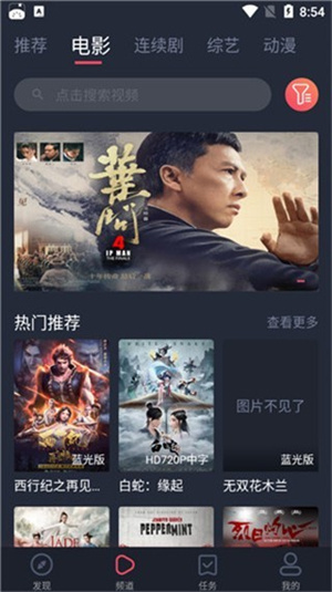 螞蟻港劇app最新版 v1.6.10