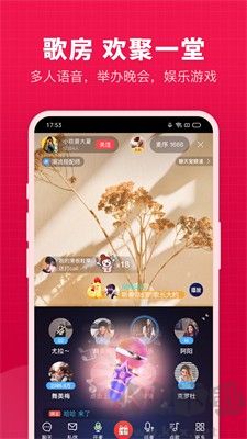 開心微微官網版 v8.32.02