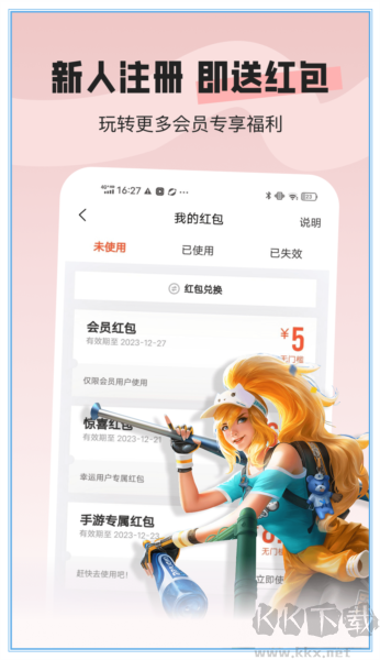 U號租手機官網(wǎng)版 v1.3.2極速版2