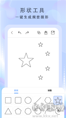 漫芽糖指繪官方版 v2.7.1免費(fèi)版2