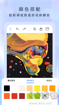 漫芽糖指繪官方版 v2.7.1免費(fèi)版1
