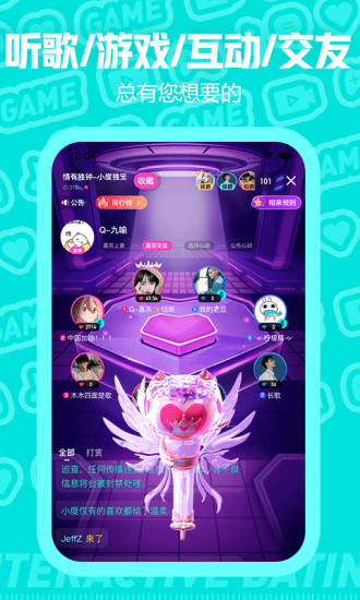 西西語音app安卓版 v2.3.21