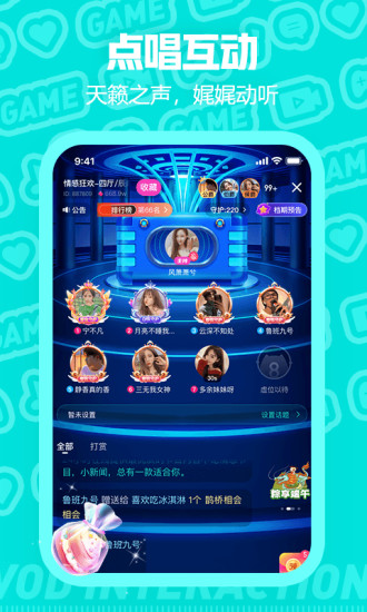 西西語音app安卓版 v2.3.22