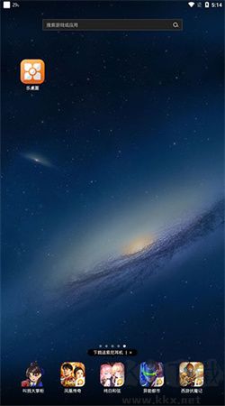 聯想樂桌面最新版本 v7.0.27官方版2